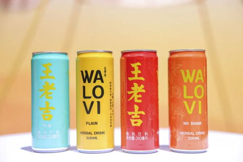 王老吉四款國際罐產(chǎn)品正式發(fā)布