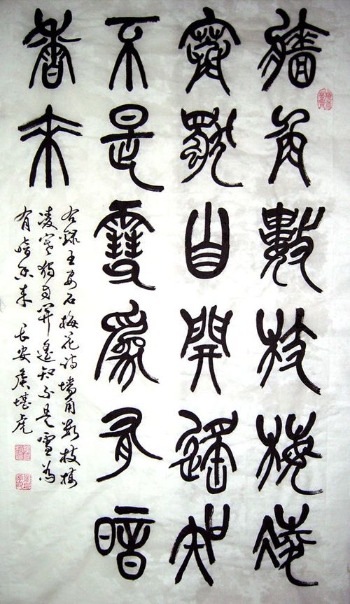 老驥猶懷千里志，晚霞更暖萬(wàn)家心——記軍旅書(shū)法家侯堪虎先生的伏櫪人生