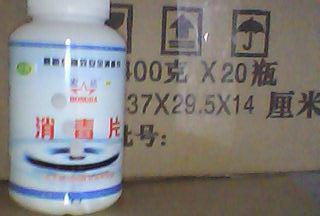 消毒粉,強力消毒劑,三氯異氰尿酸消毒粉,消毒劑