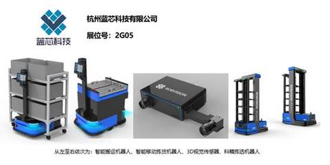 智造業大咖“聚慧”與“S-FACTORY EXPO智能工廠展”引領智能工廠發展新風向