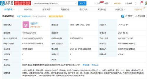 華為剝離榮耀 30家企業聯合接盤，開啟產業新格局